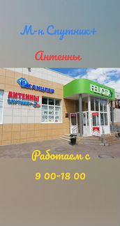 Пульт от тв Haier