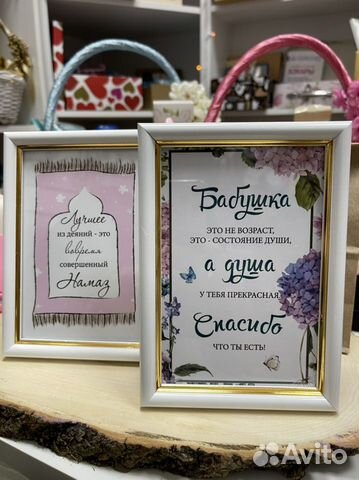 Рамки для фото