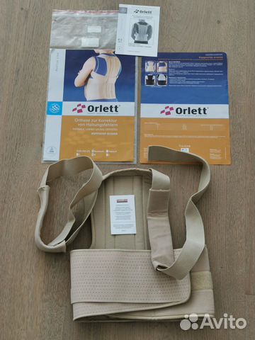 Корсет корректор осанки tlso-250 P размер M беж