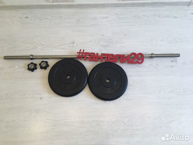 Блины с грифом. Штанга наборная 25кг