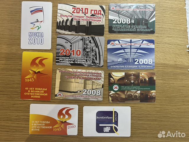 Проездные билеты метро