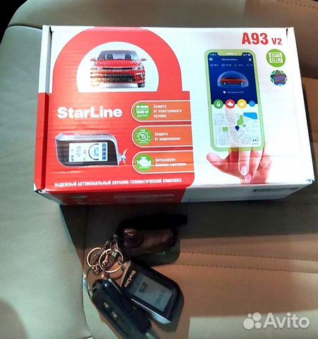00551 starline что это команда