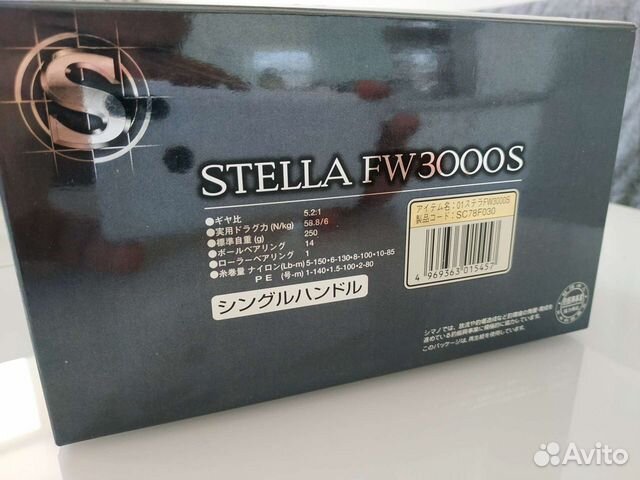 Катушка shimano Stella FW3000S новая