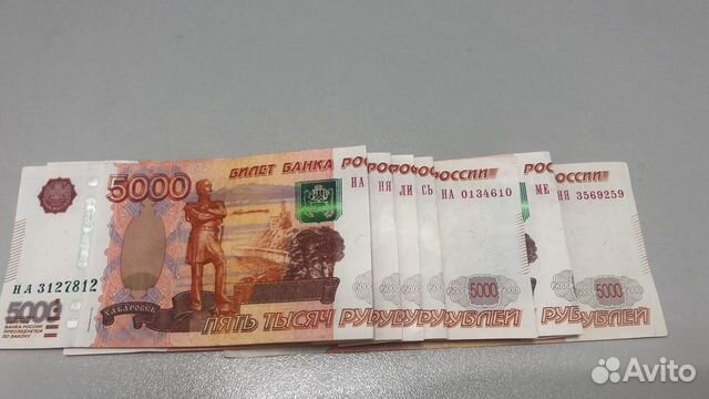 Нанялись на меня, талисман -купюры на удачу