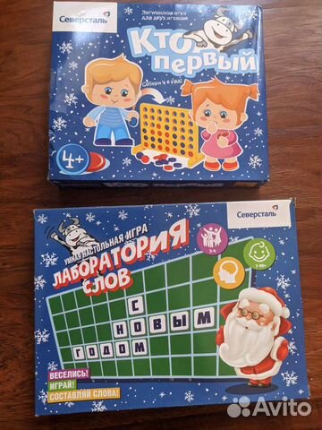 Настольные игры