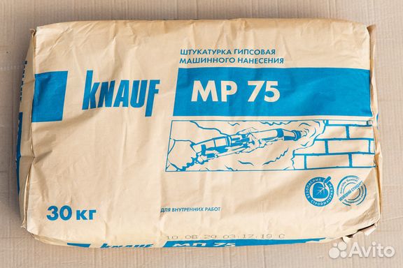 Кнауф мп 75 штукатурка купить в Волгограде | Товары для дома и дачи | Авито