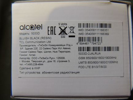 Alcatel Модель 5033 D