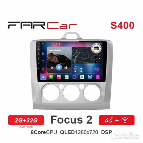 Магнитола на Андроиде для Ford Focus 2 FarCar S400