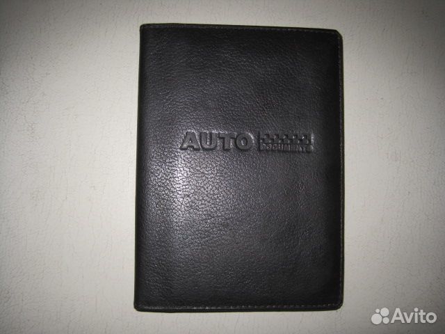 Обложка для автодокументов