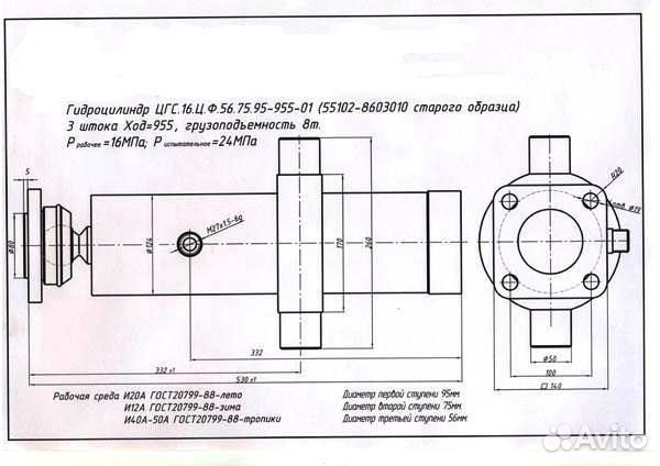 Гидроцилиндр камаз 55102 старого образца