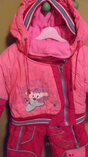 Комбинезон малинового цвета