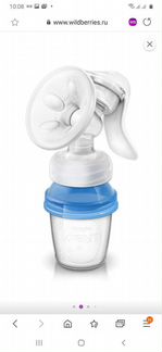 Молокоотсос ручной Philips Avent