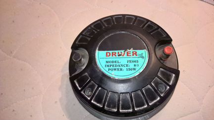 Вч Driver 150W Soundking FE003