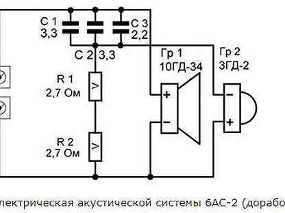 6ас 503 схема