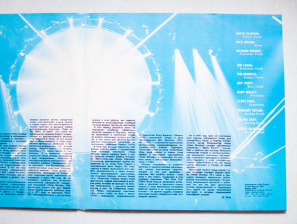 Пластинка Pink floyd Delicate Sound of Thunder 2lp