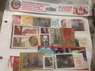 Почтовые марки СССР ленин и космос