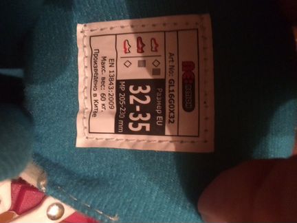 Роликовые коньки