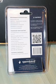 Компьютерная мышка