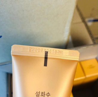 Sulwhasoo overnight vitalizing mask mini