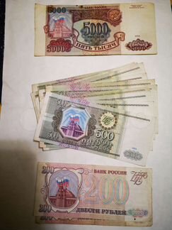 Банкноты России 1993г