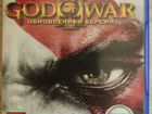 God of war 3 (обновлённая версия ) ps4