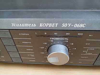 Схема барк 50у 068с