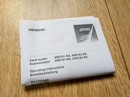 Считыватель карт доступа siemens AR6181-RX новый