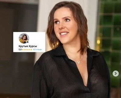 Арина Веспер - Курс по Вайкоффу и побарному анализ