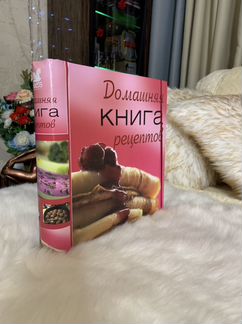 Книга рецептов