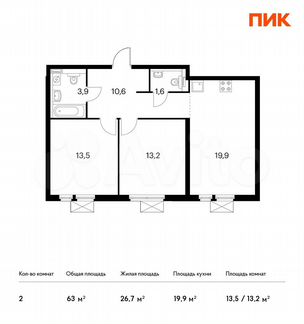 2-к квартира, 63 м², 29/31 эт.