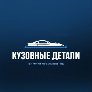 Бампер Mitsubishi Lancer X синий заводской цвет