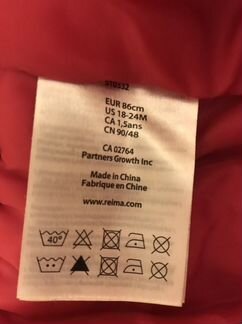 Зимний комбинезон 86