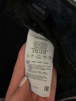 Новые джинсы Armani 27