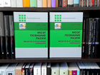 Книги по когнитивным наукам, политологии, социолог объявление продам