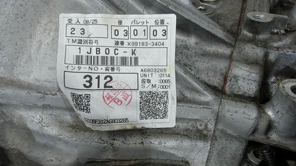 Коробка передач Toyota RAV 4 2 Турбо, 2016