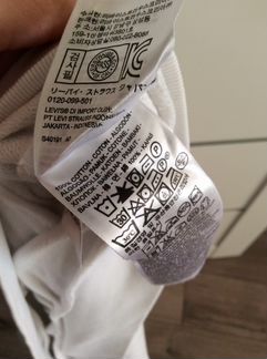 Свитшот Levis