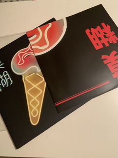 Blur the magic whip LP