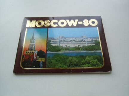 Набор открыток aeroflot 