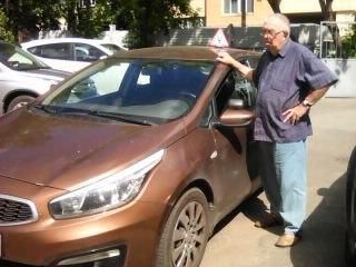Автоинструктор, МКПП
