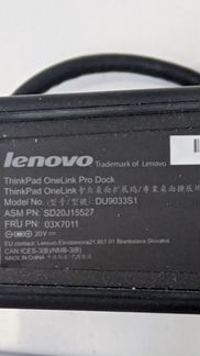 Lenоvo Thinkpаd Оnelink Рrо Dосk DU9033S1