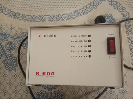 Стабилизатор напряжения Штиль R600