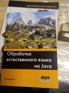 Книги программирование