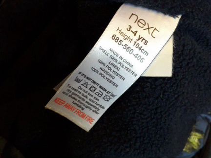 Куртка зима