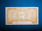 Старинные деньги банкноты объявление продам