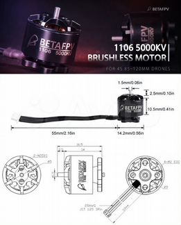 Betafpv 1106 5000kv