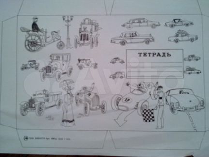 Обложка бумажная на тетрадь СССР