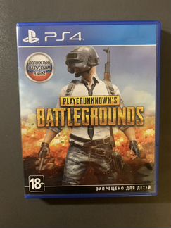 Pubg PS4