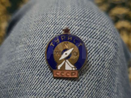 Значок турист СССР тяжёлый