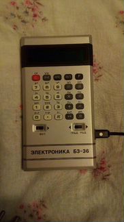 Калькулятор