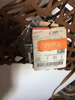Босоножки Zara новые